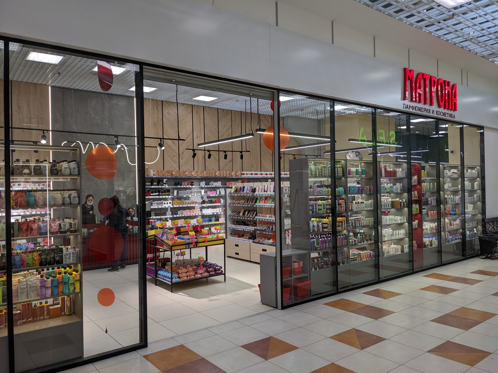 отдел сети косметики "Матрона"
