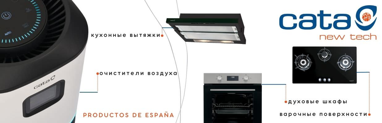 Обложка проекта: Баннеры для маркетплейсов