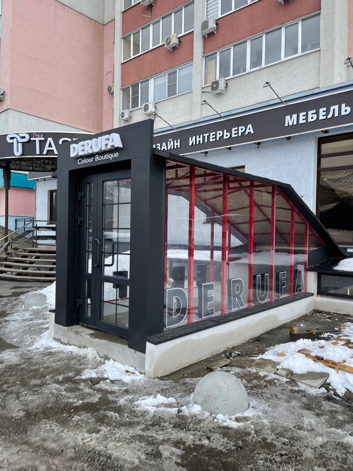 Бутик красок DERUFA