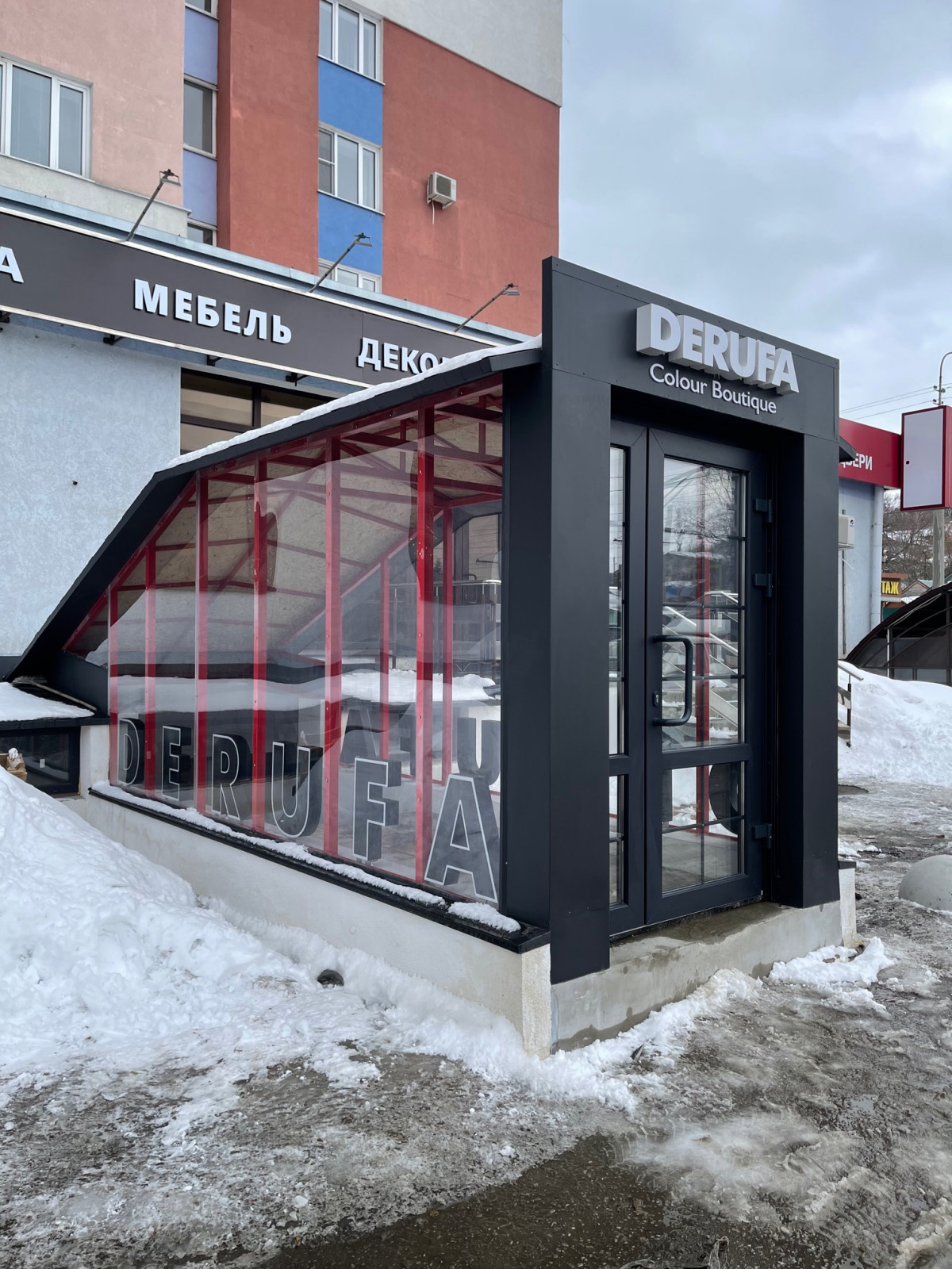 Бутик красок DERUFA