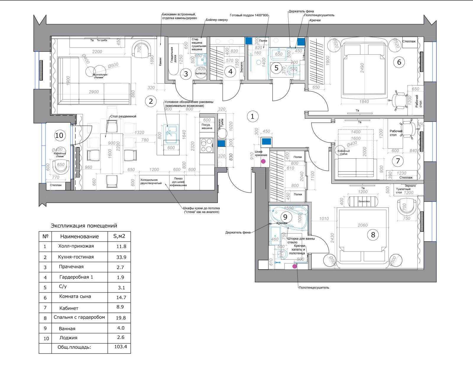 Квартира в ЖК Царская площадь, 104 м2
