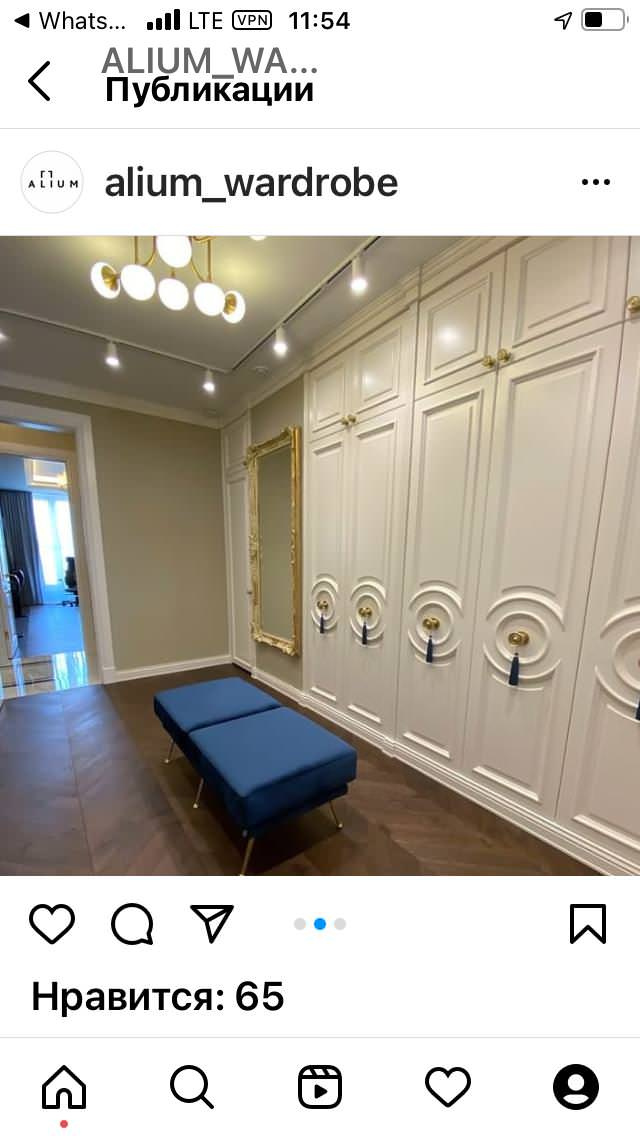 Гардеробная