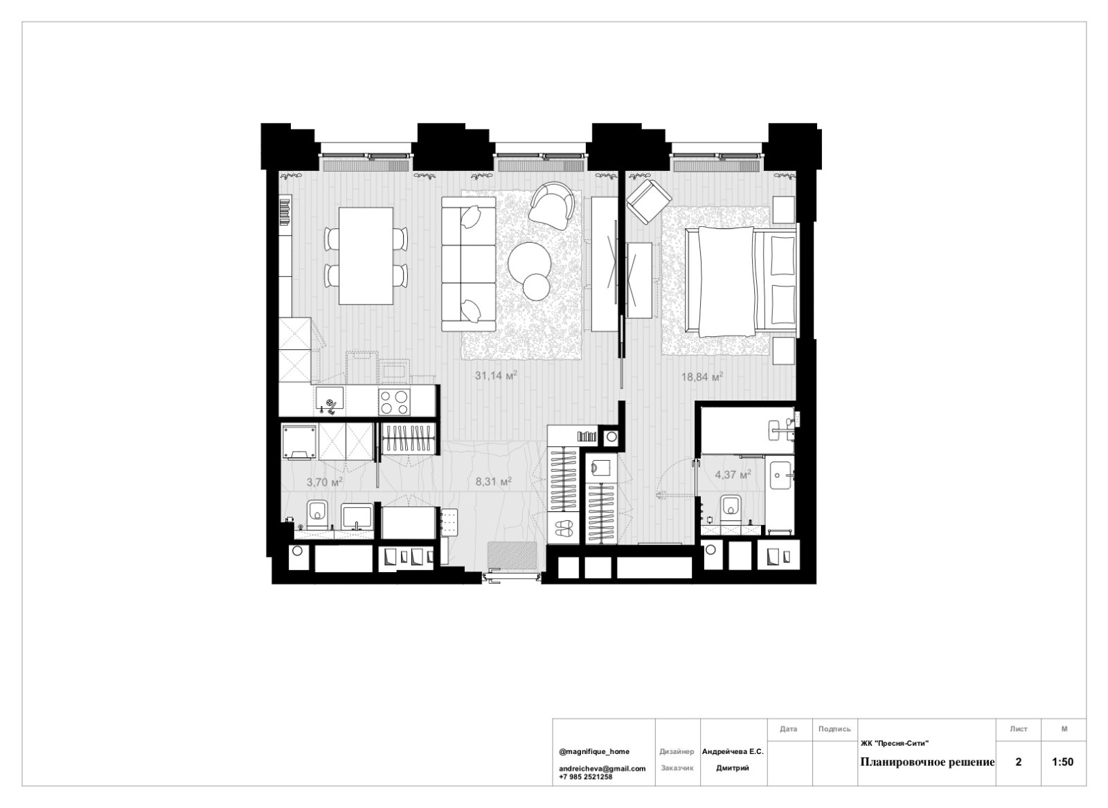 ЖК "Пресня-Сити"