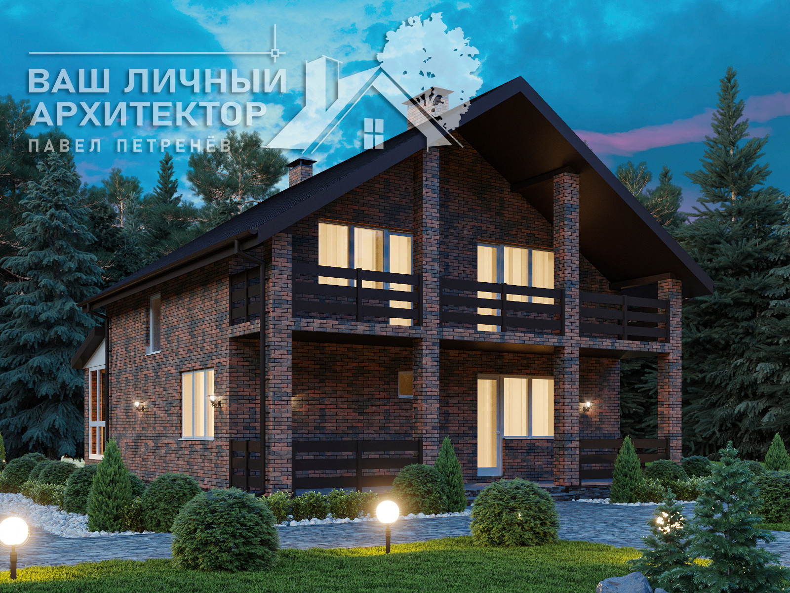 Проект №138
