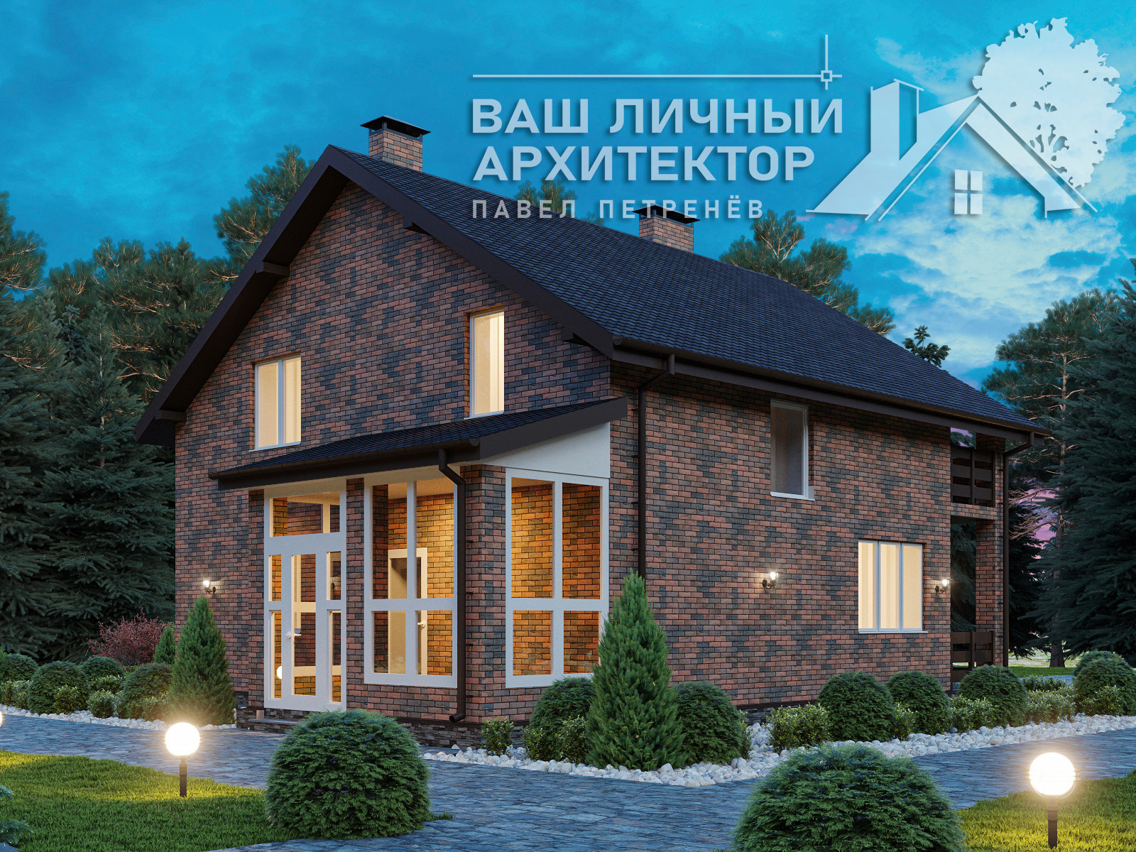 Проект №138