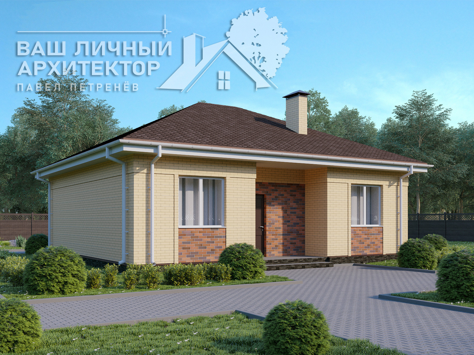 Проект №139