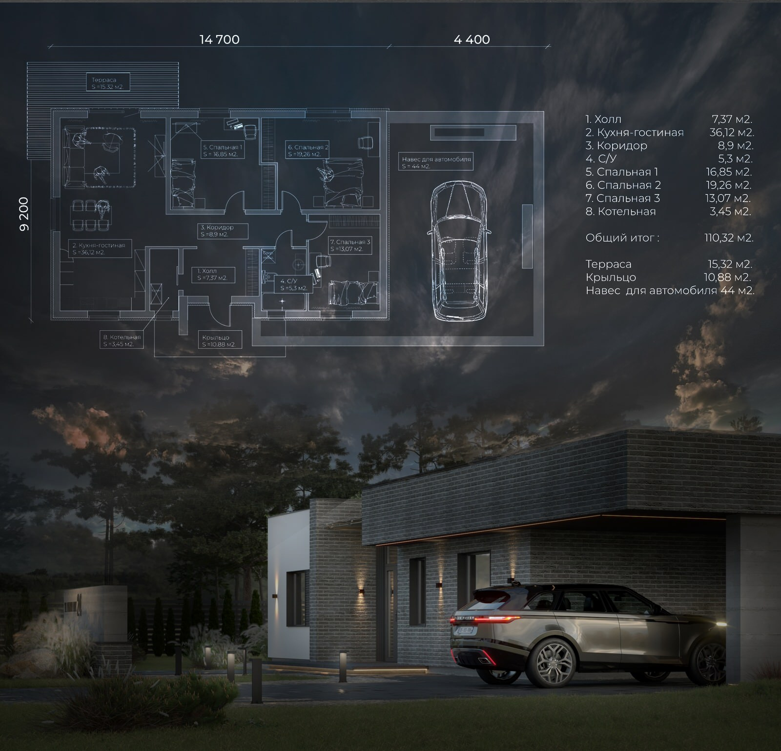 Экстерьер, Архитектура частного дома 110 м2 "Flat House Greey"