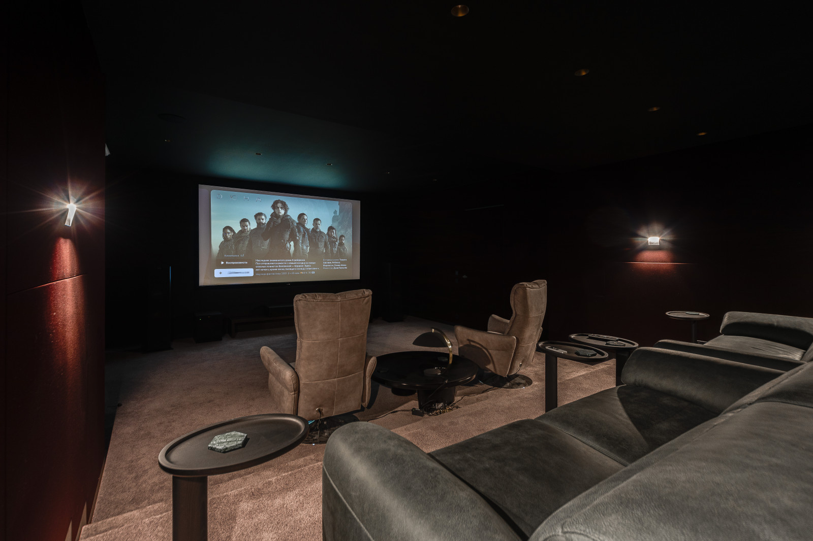 Персональный кинозал Монолит