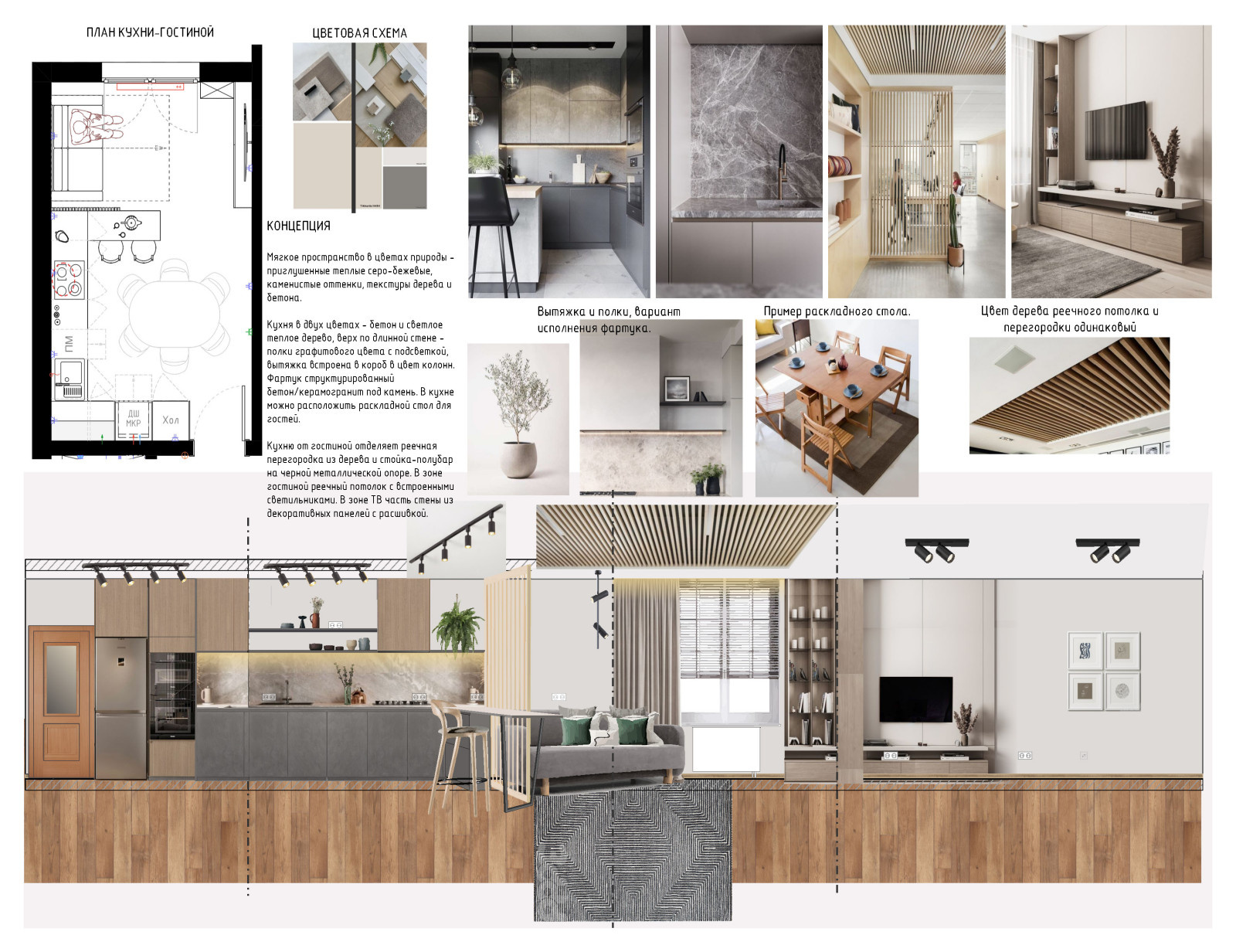 Квартира ЖК Цивилизация на Неве