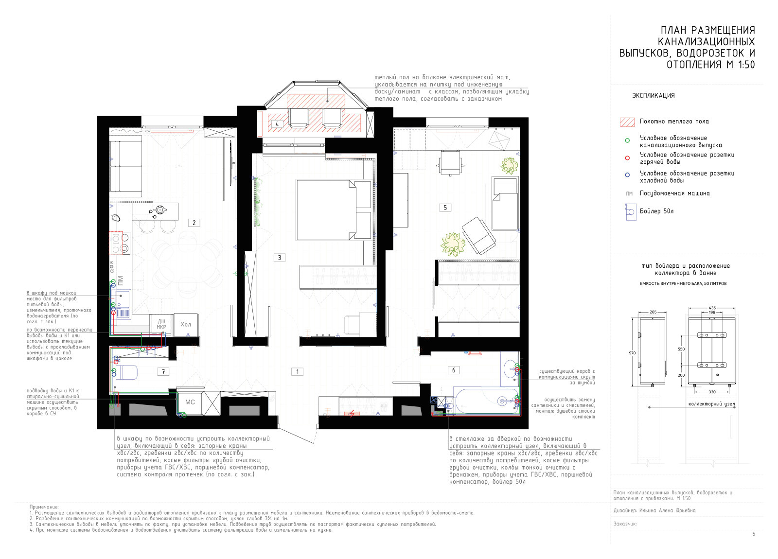 Квартира ЖК Цивилизация на Неве
