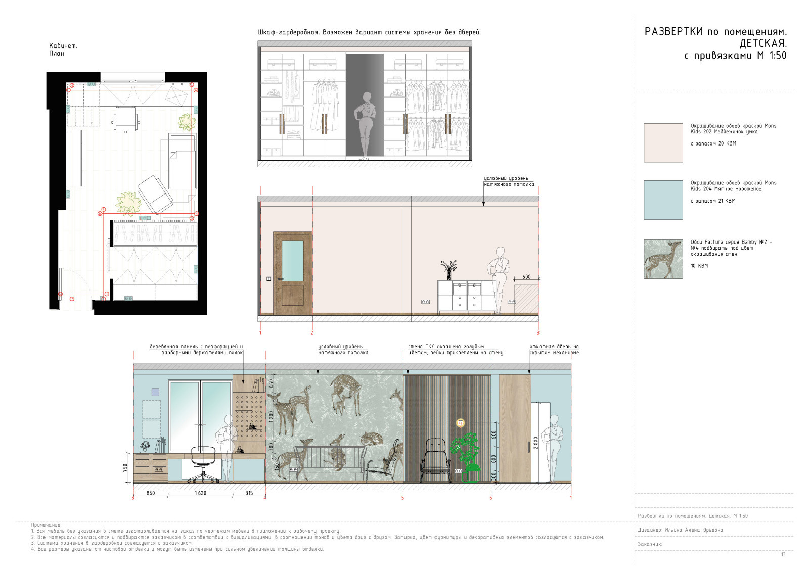 Квартира ЖК Цивилизация на Неве