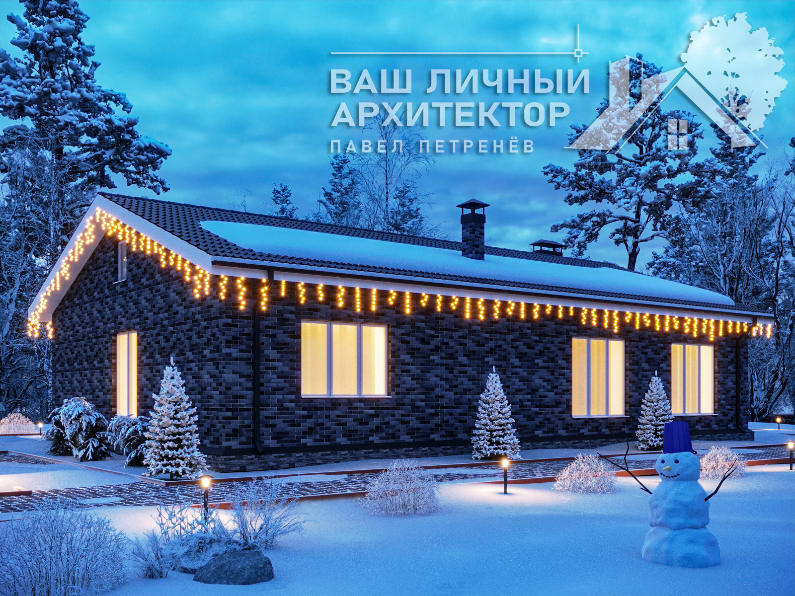 Проект №140