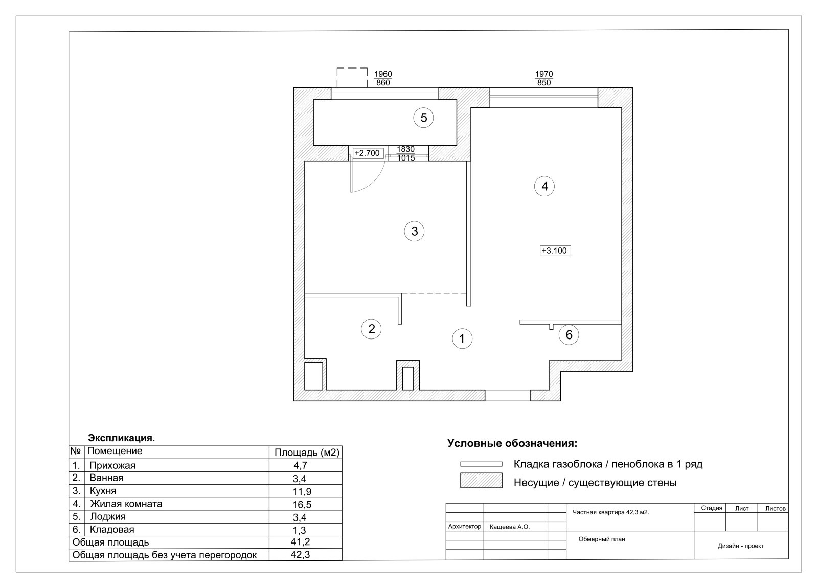 Квартира - "зефирка" для супружеской пары