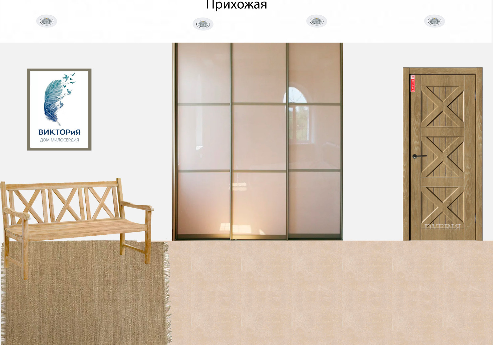 Дом милосердия "ВИКТОРиЯ"