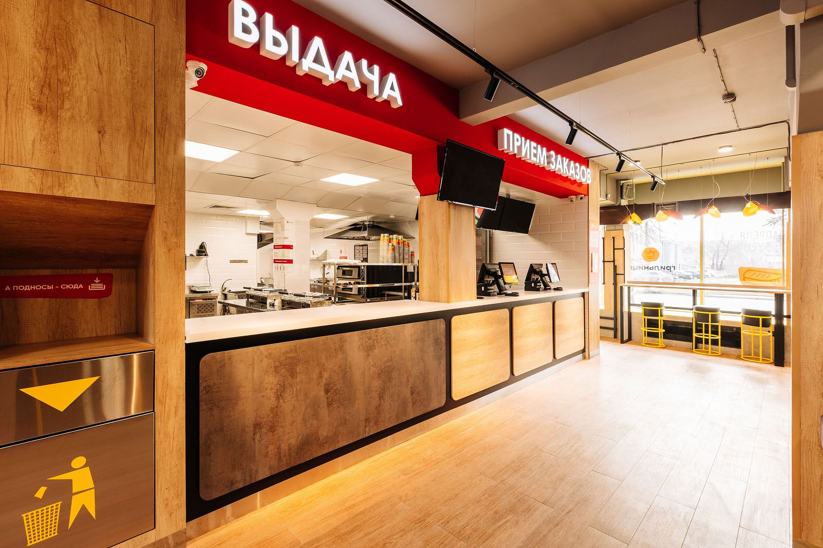 Грильница. Ресторан.