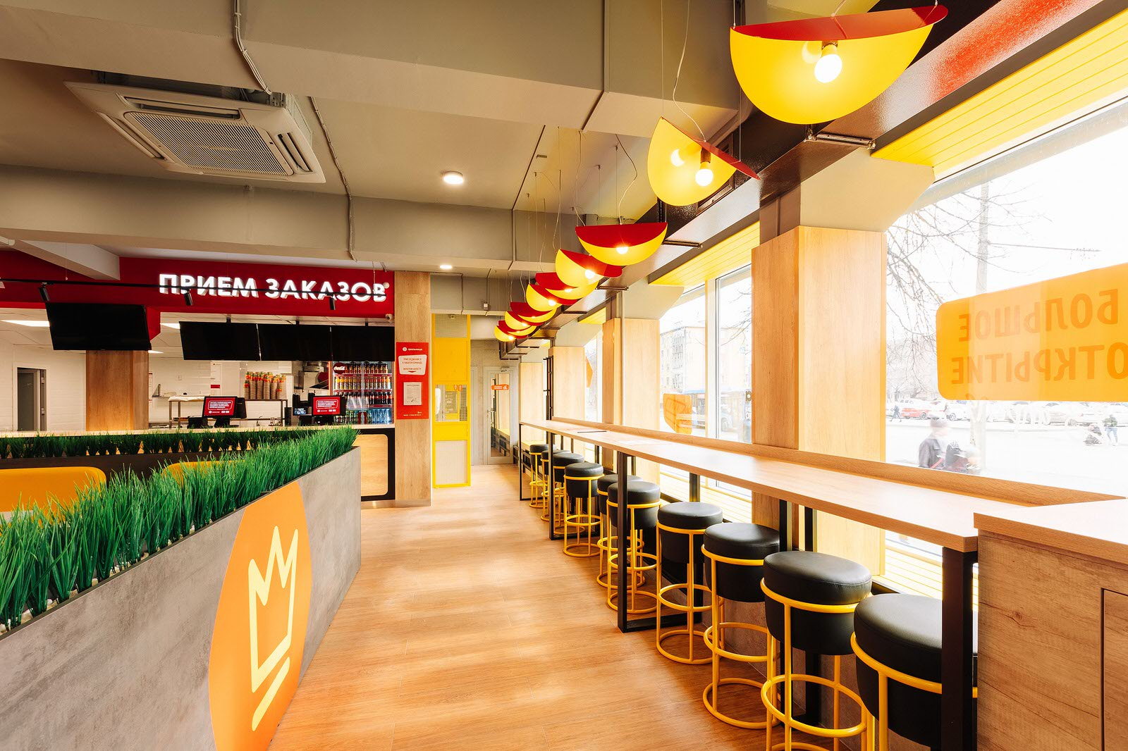 Грильница. Ресторан.