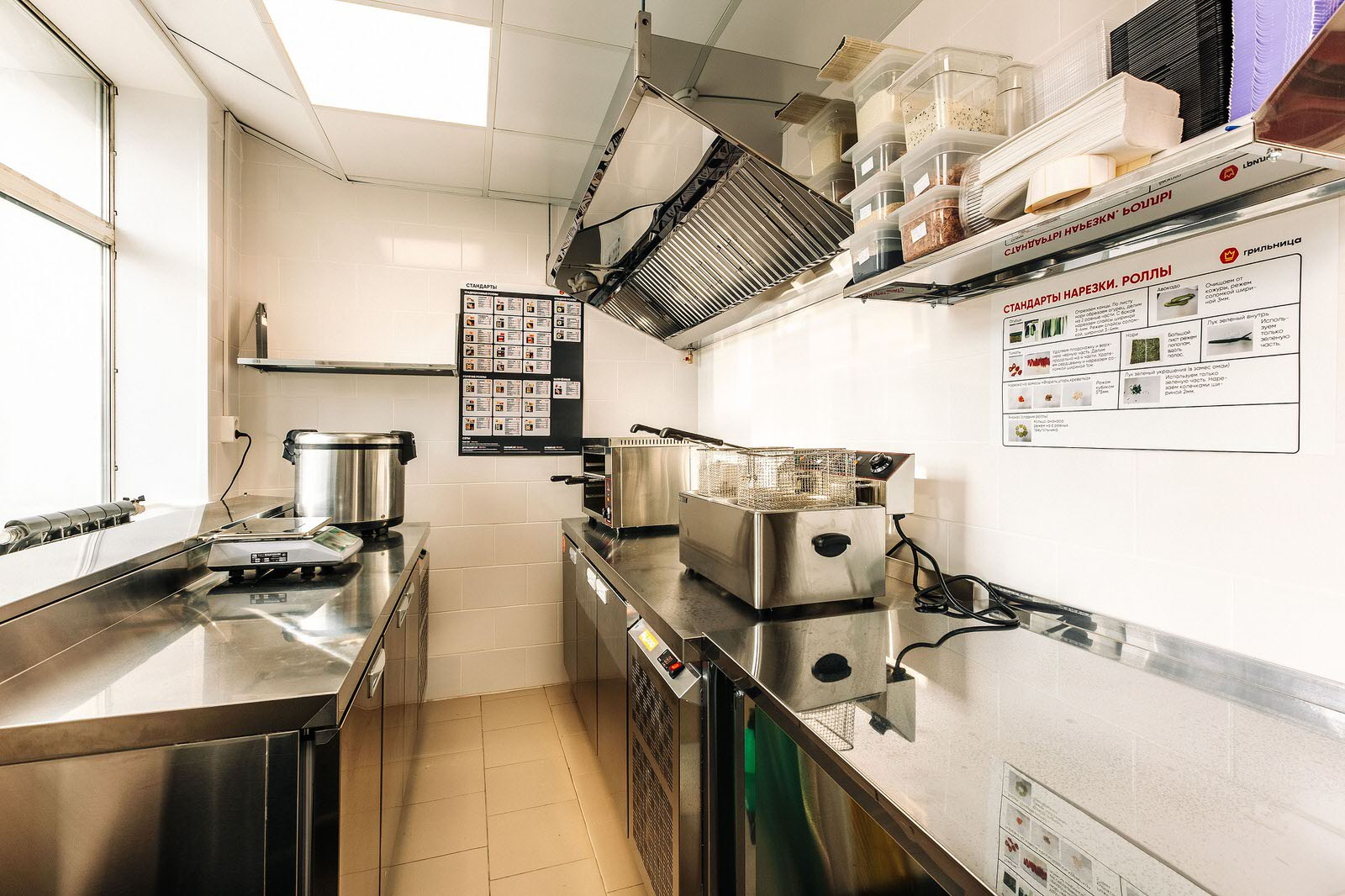 Грильница. Ресторан.