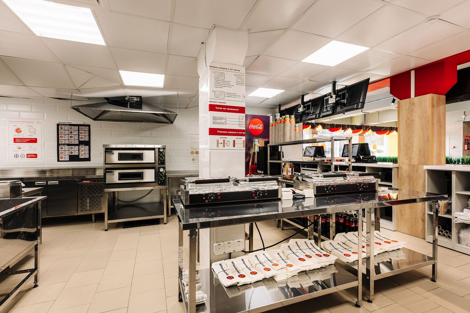 Грильница. Ресторан.