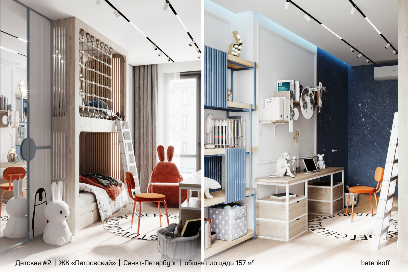 ЖК «Петровский», г. Санкт-Петербург, 157 м²