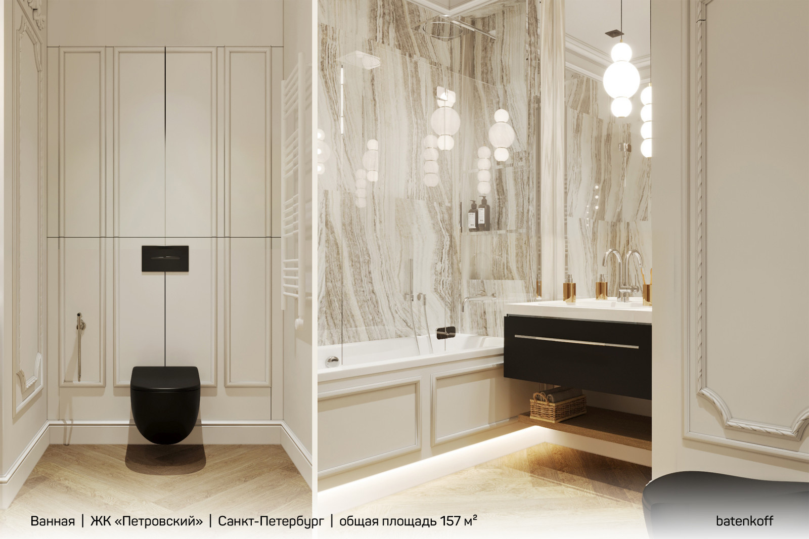 ЖК «Петровский», г. Санкт-Петербург, 157 м²