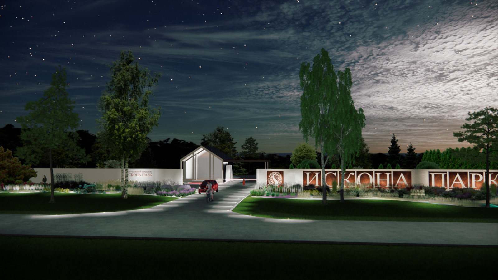 Коттеджный Поселок