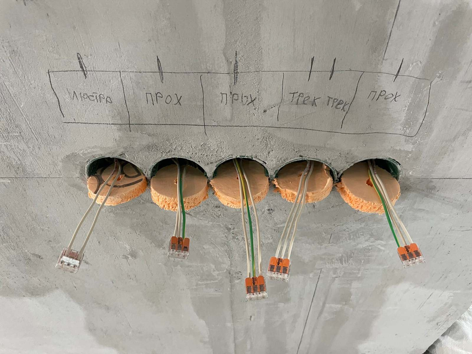 Электромонтаж, Москва, Фадеева