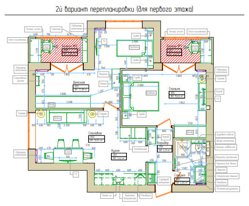 Проект "Перепланировка 2х комнатной квартиры"