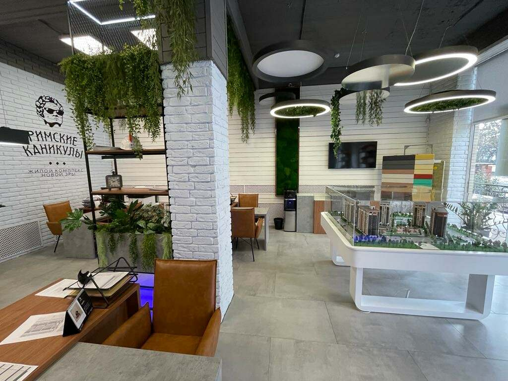 офис продаж ЖК "Римские каникулы"