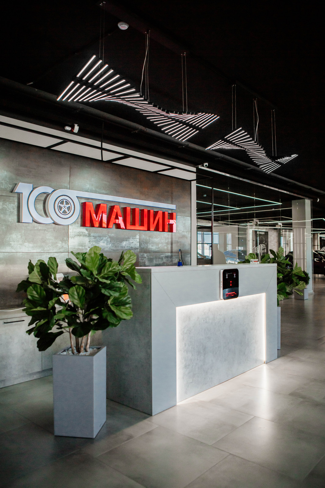 Автосалон "100 машин"