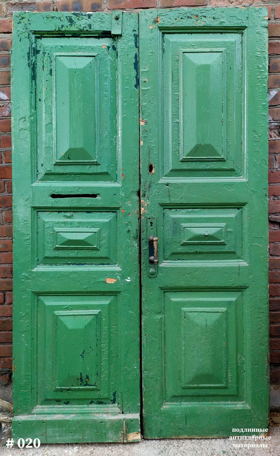 Старинные двери