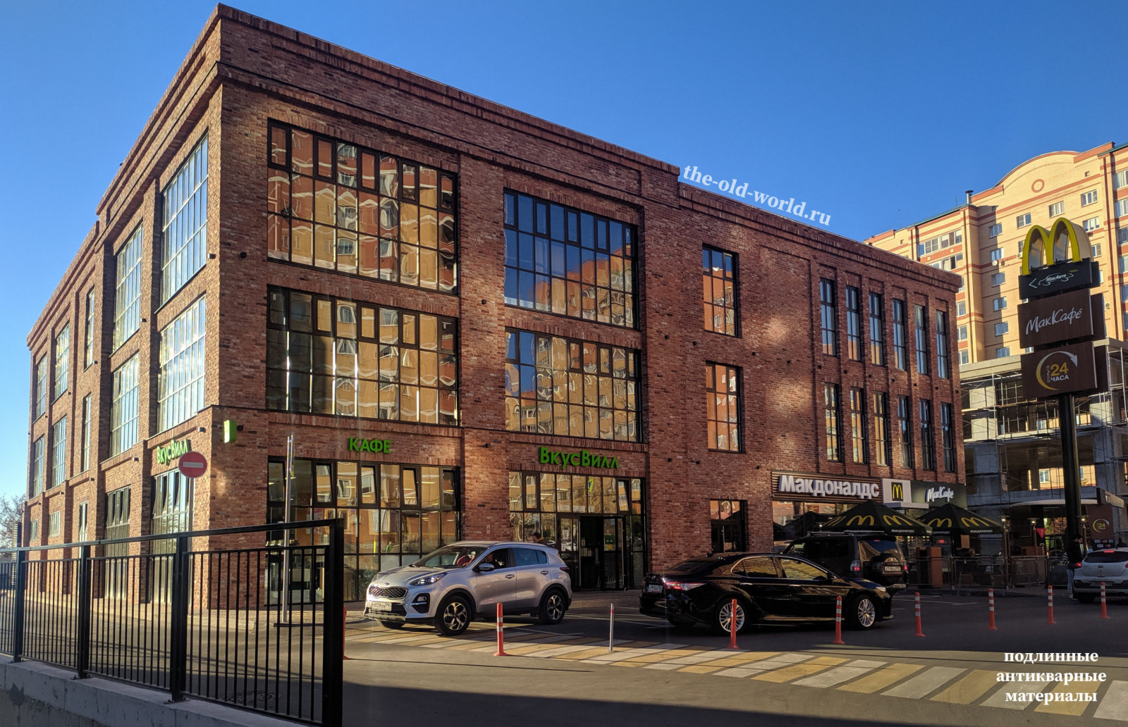 ТЦ в Подмосковье