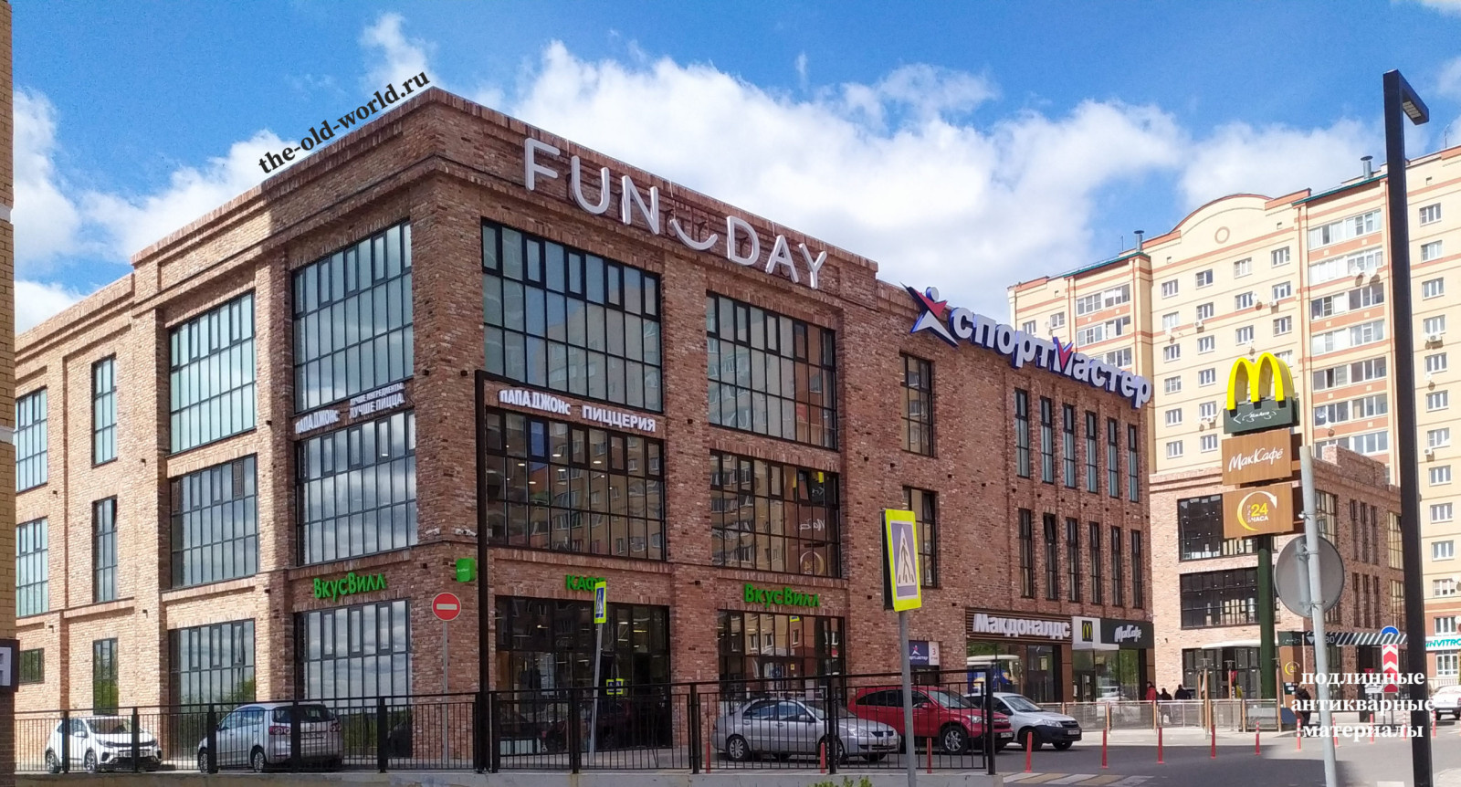 ТЦ в Подмосковье