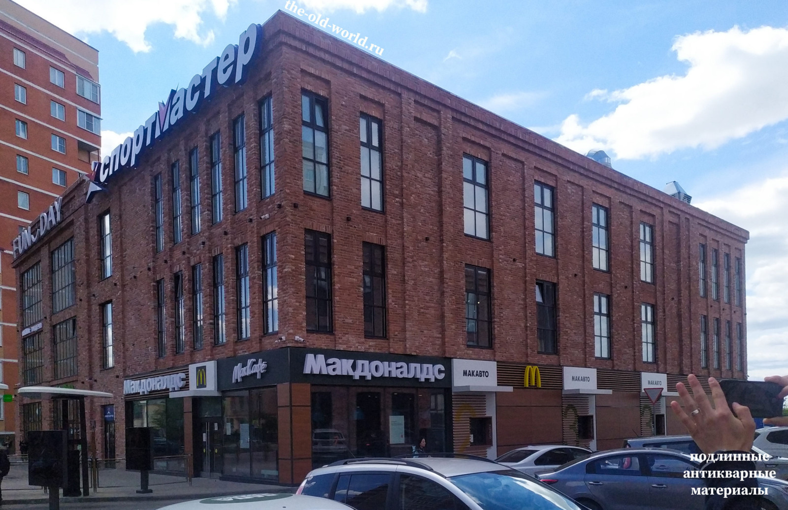 ТЦ в Подмосковье