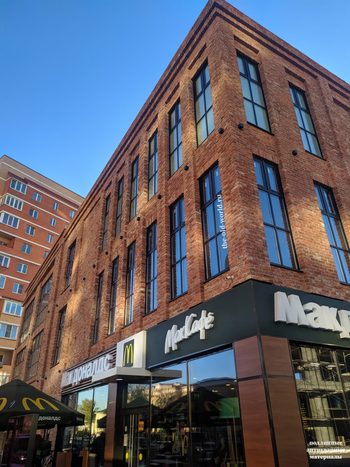 ТЦ в Подмосковье