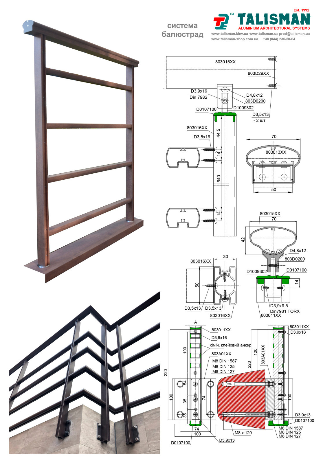 balustrade
