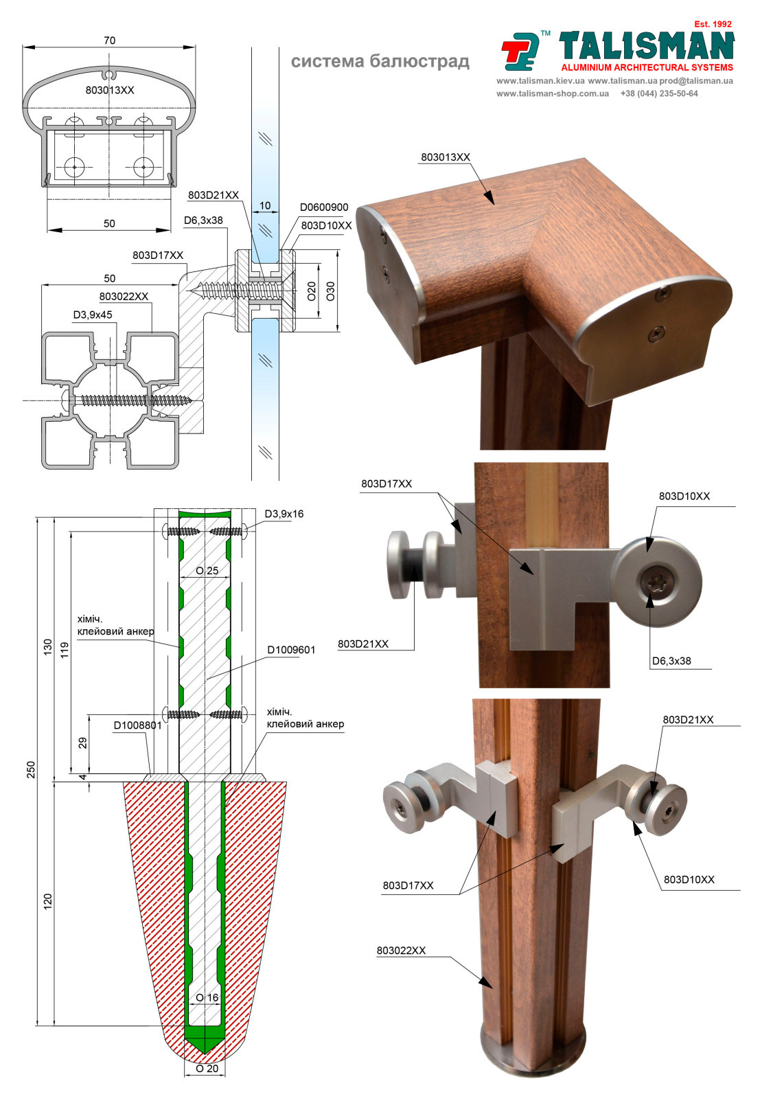 balustrade