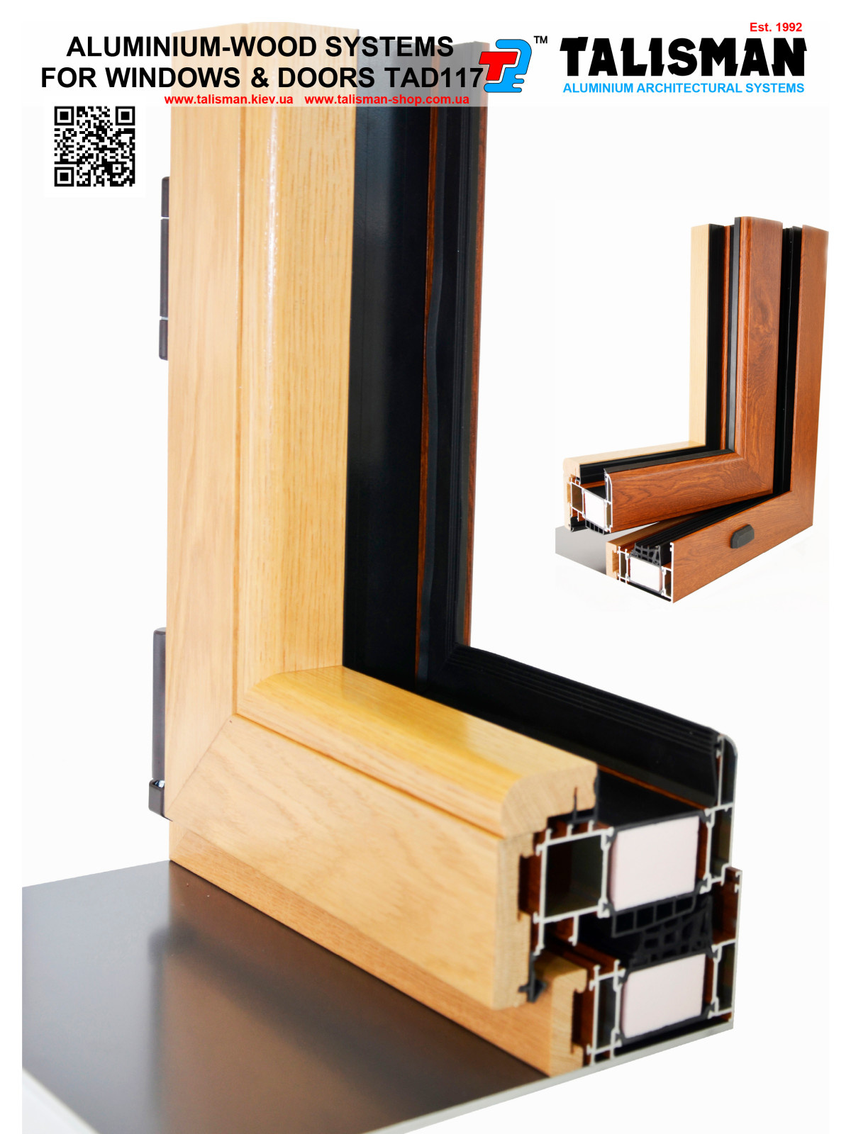 Обложка проекта: aluminum - wood windows & doors