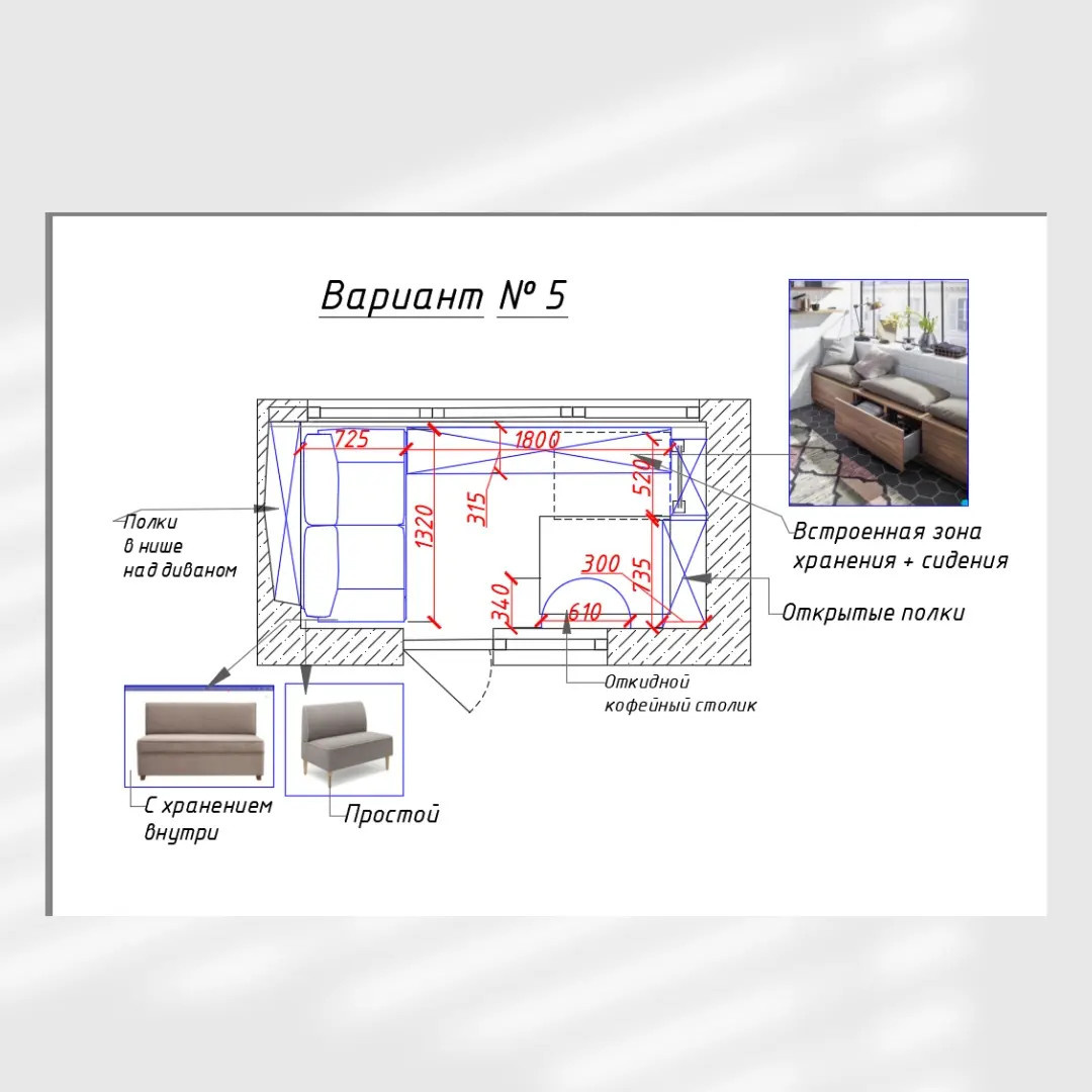 Балкон ЖК Малиновка