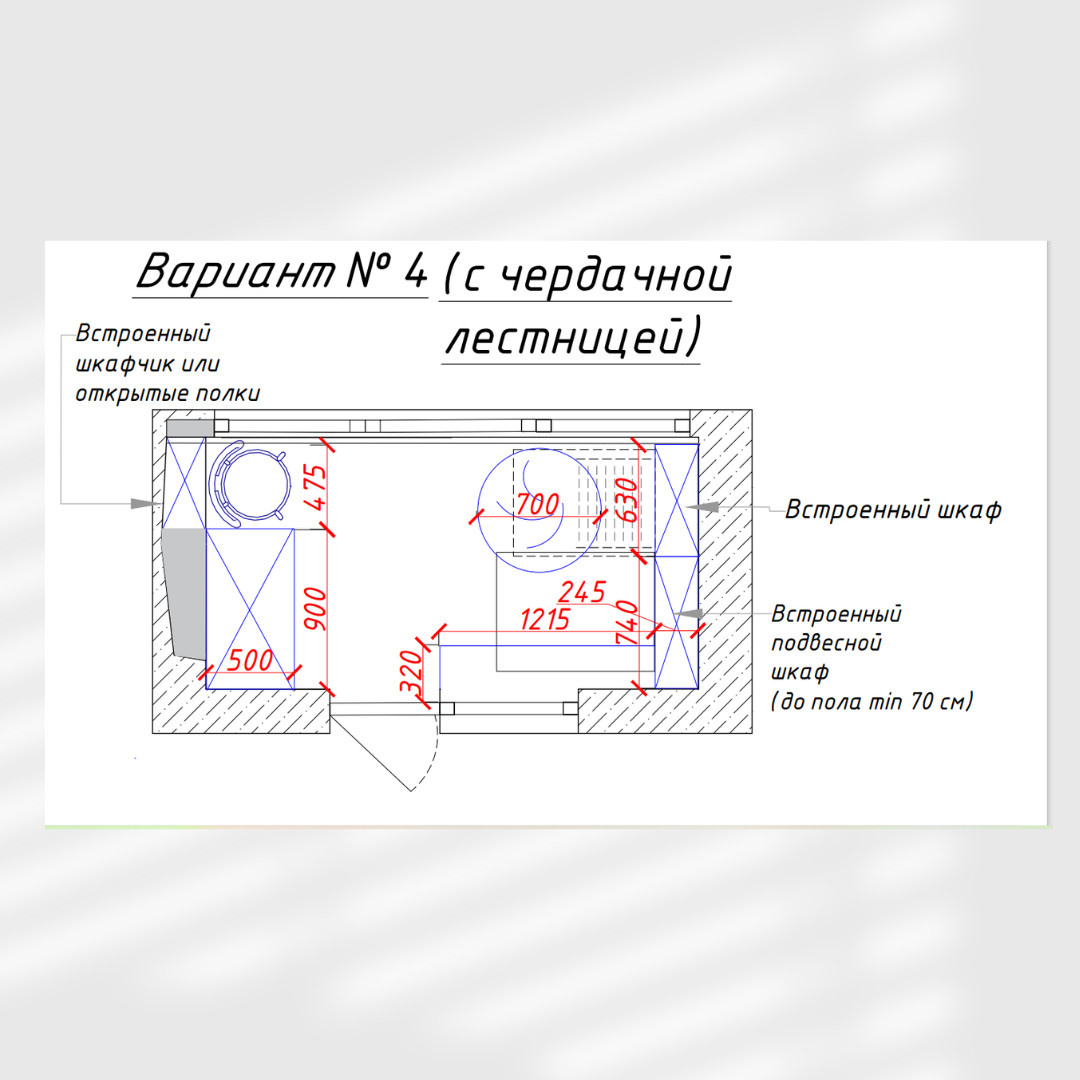 Балкон ЖК Малиновка