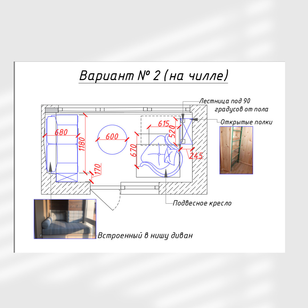 Балкон ЖК Малиновка