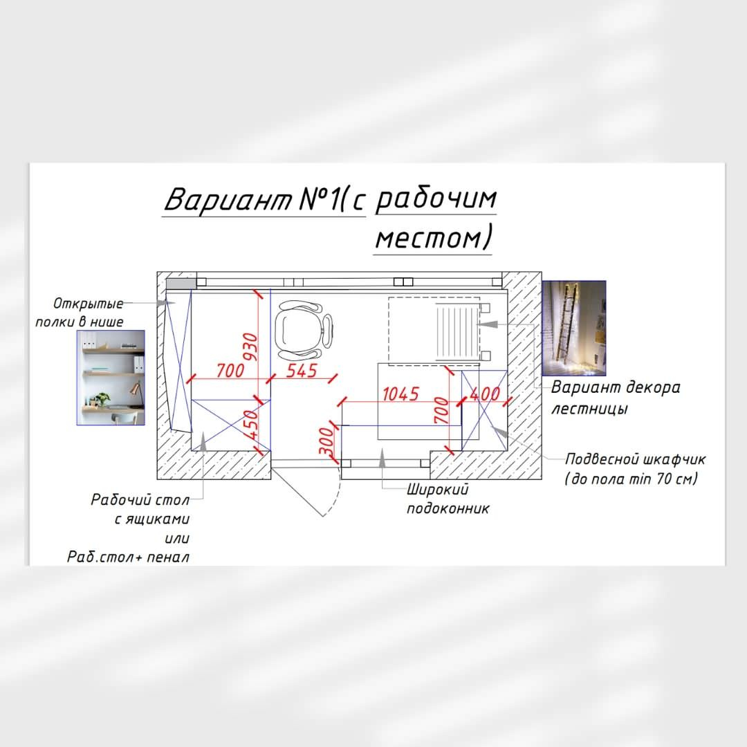 Балкон ЖК Малиновка
