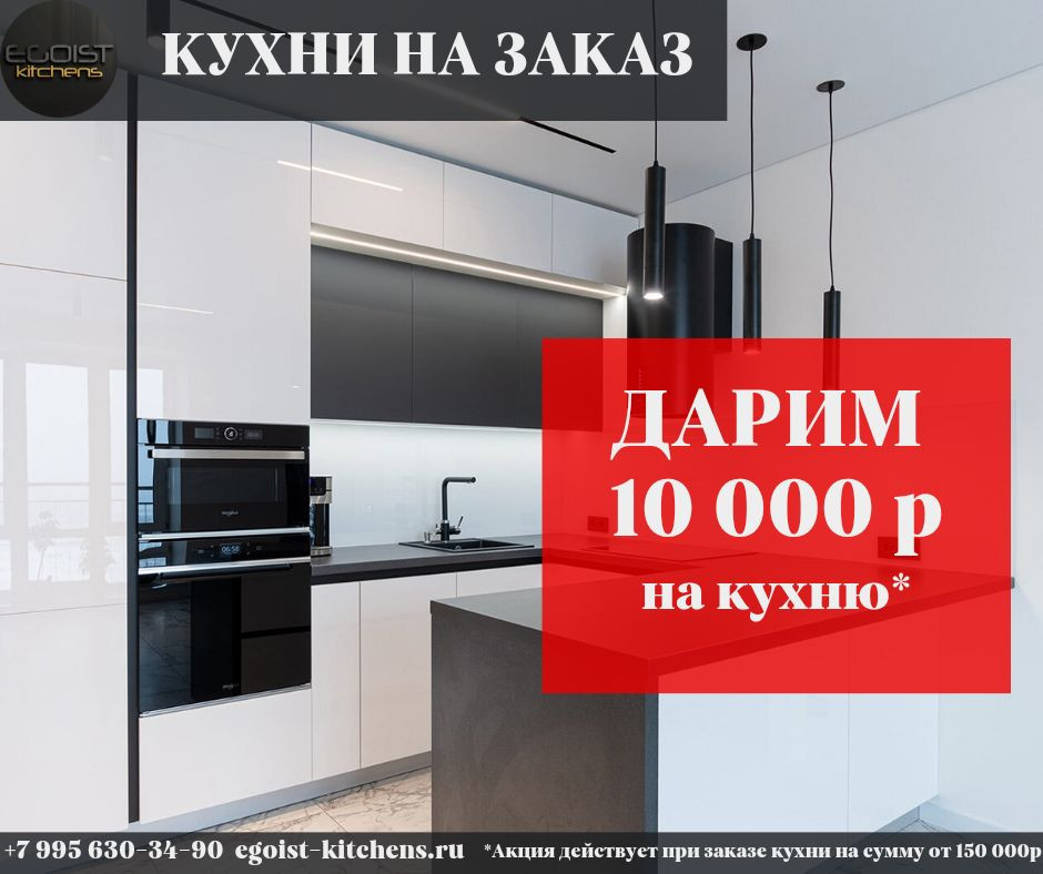 Обложка проекта: АКЦИЯ