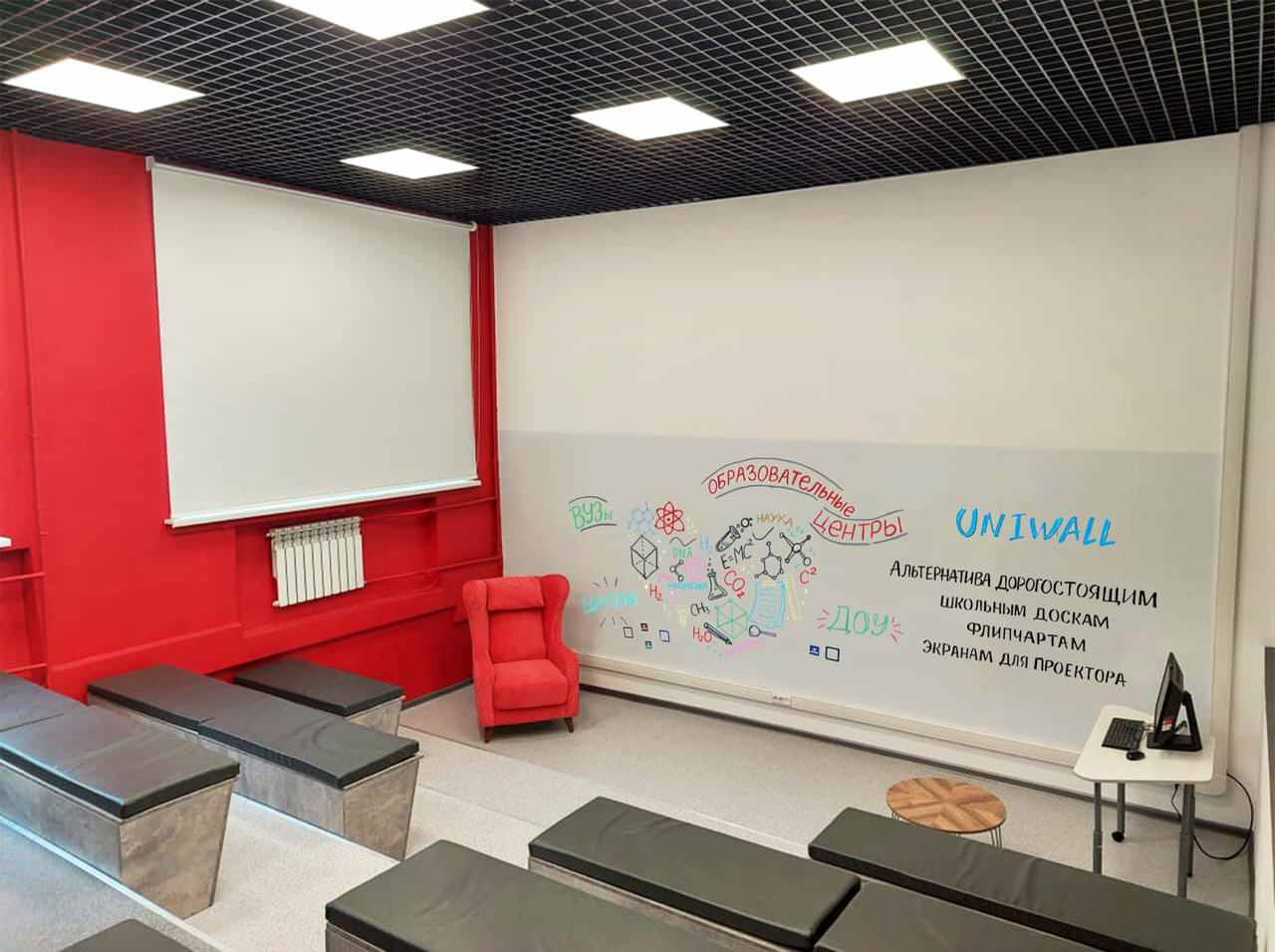 Магнитно-меловые/маркерные обои Uniwall  в аудиториях Пермского университета