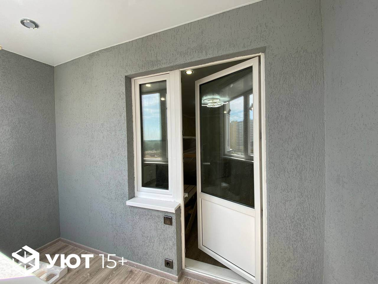 Ремонт квартиры под ключ пр-т А.Дериглазова д.95