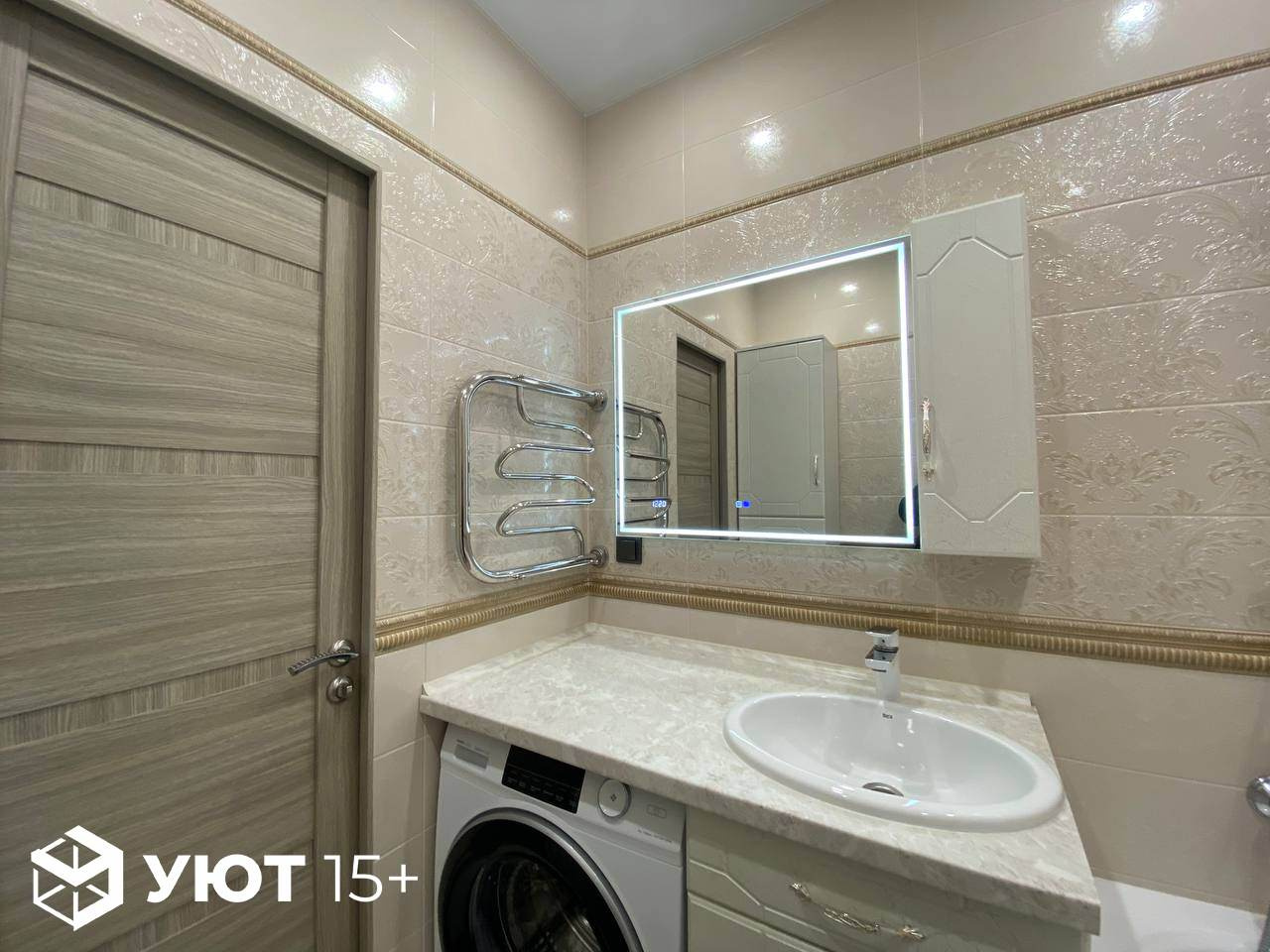 Ремонт квартиры под ключ пр-т А.Дериглазова д.95