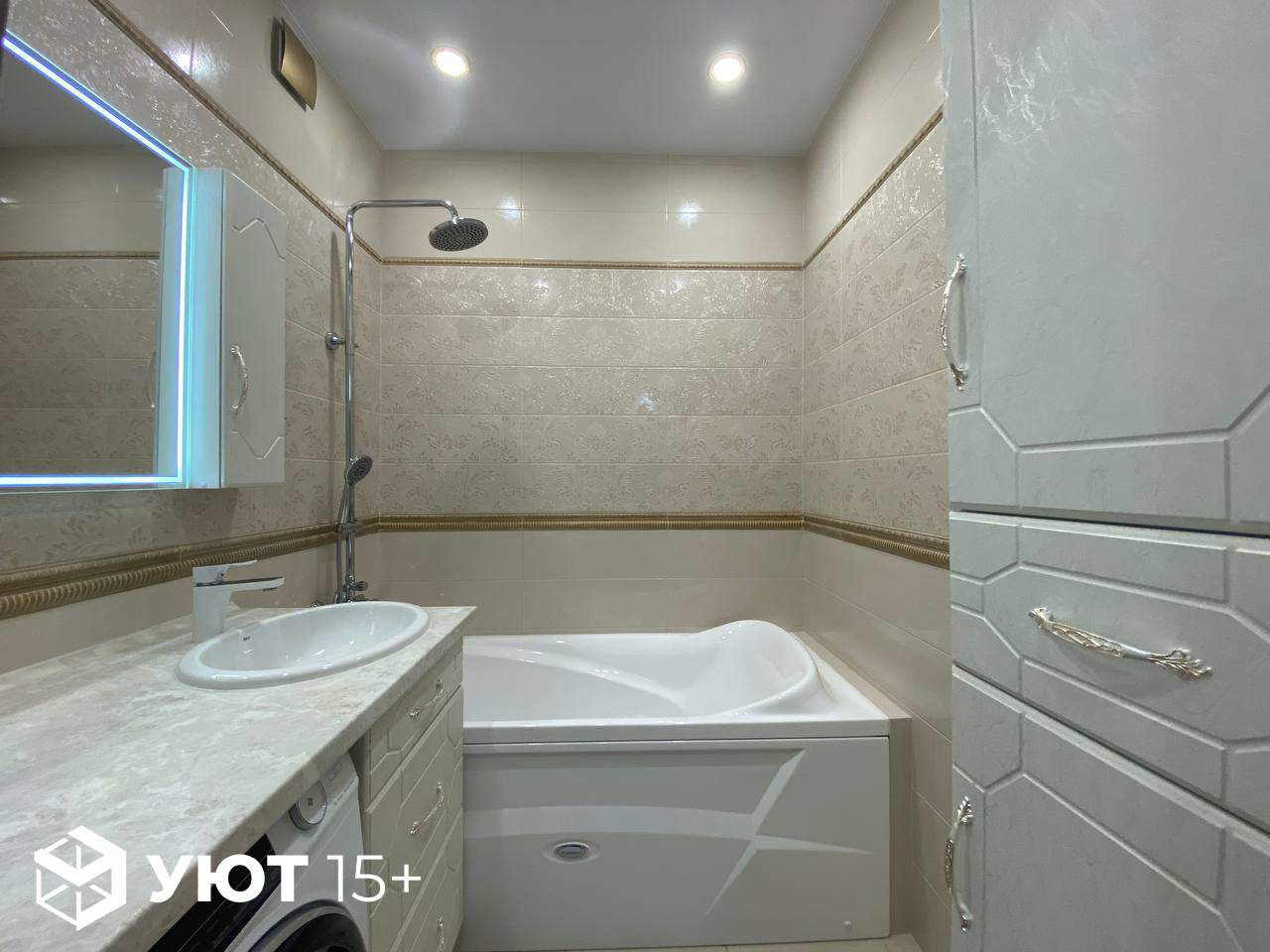 Ремонт квартиры под ключ пр-т А.Дериглазова д.95