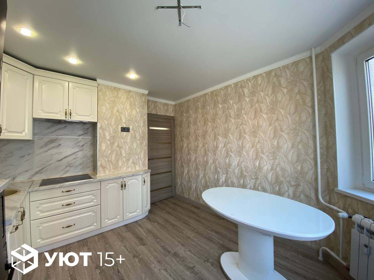 Ремонт квартиры под ключ пр-т А.Дериглазова д.95