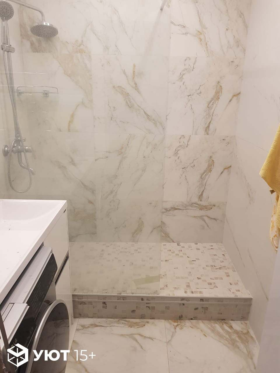 Ремонт санузла пр-т А. Дериглазова 43а