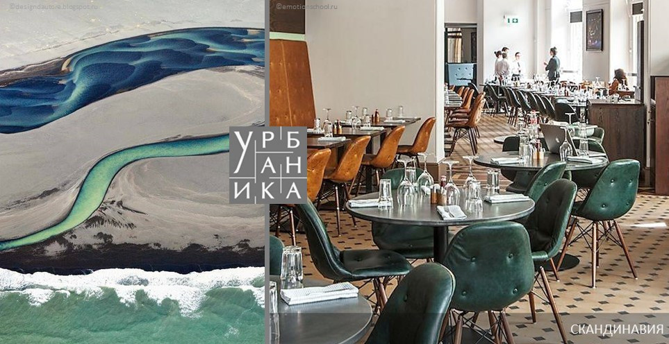 Создание коллекций бренда Урбаника