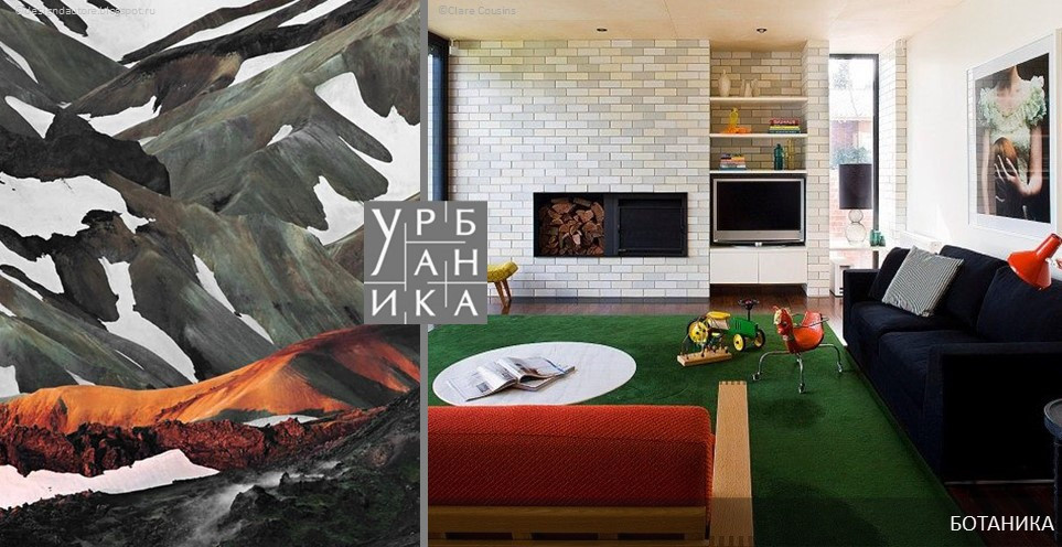 Обложка проекта: Создание коллекций бренда Урбаника